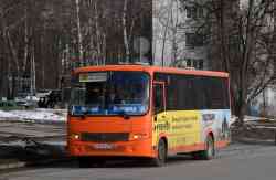 545 КБ