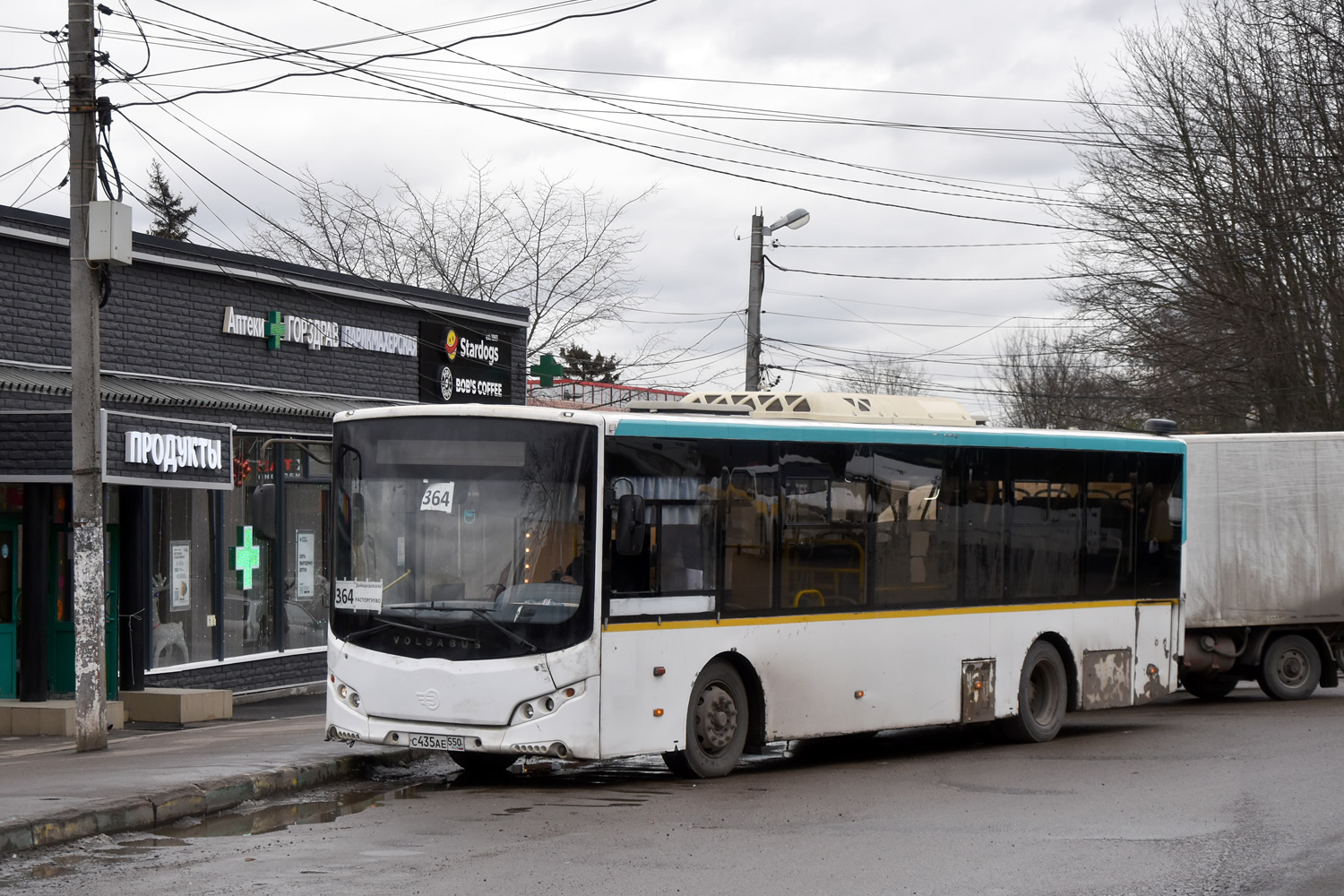 Московская область, Volgabus-5270.0H № С 435 АЕ 550