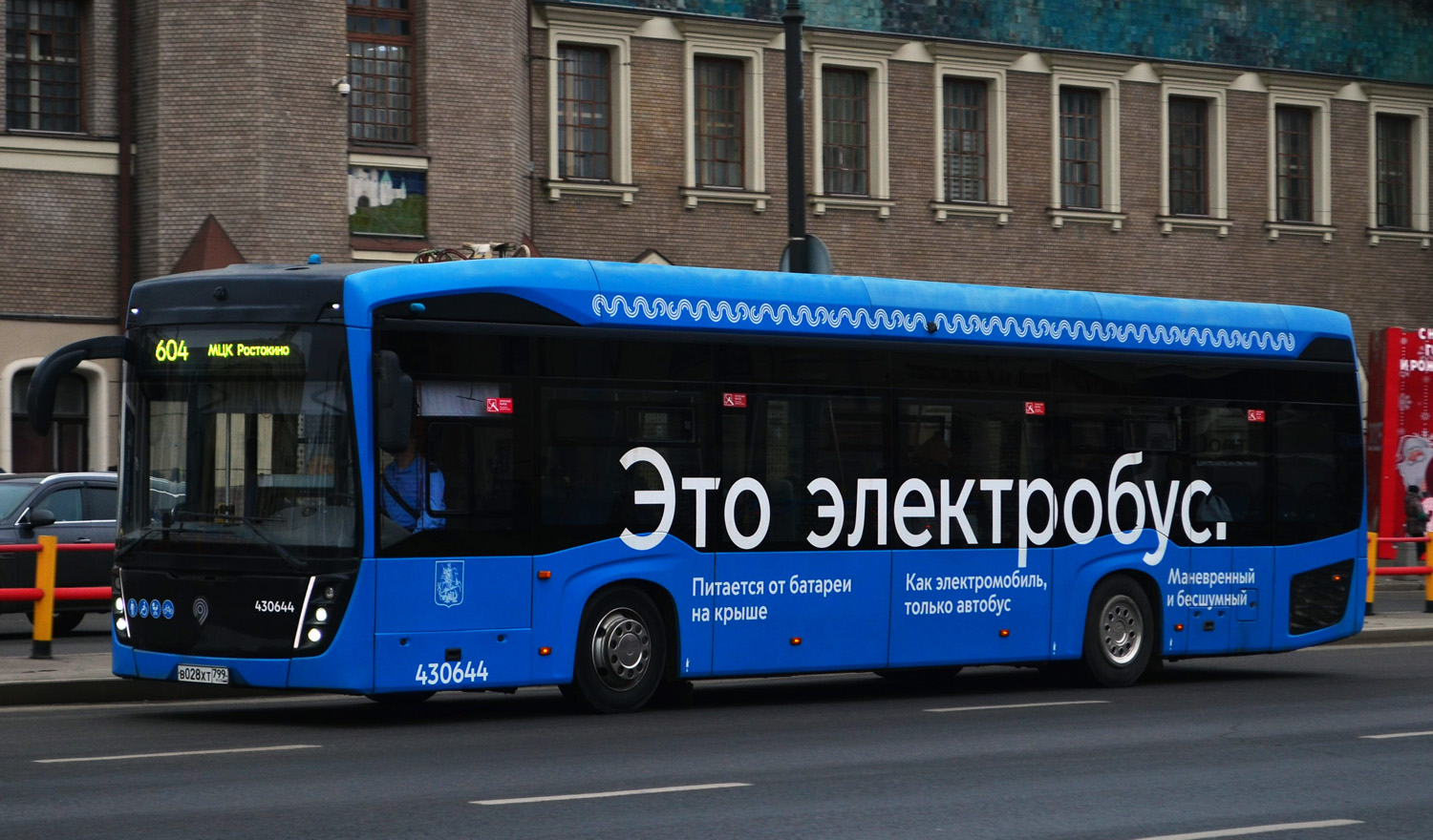 Москва, КАМАЗ-6282 № 430644