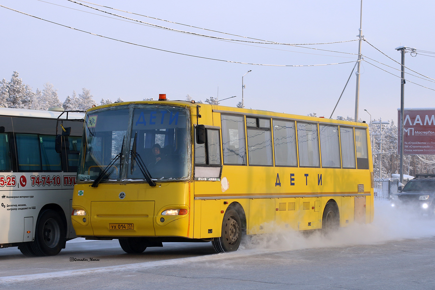 Саха (Якутия), КАвЗ-4238-75 № УХ 014 77