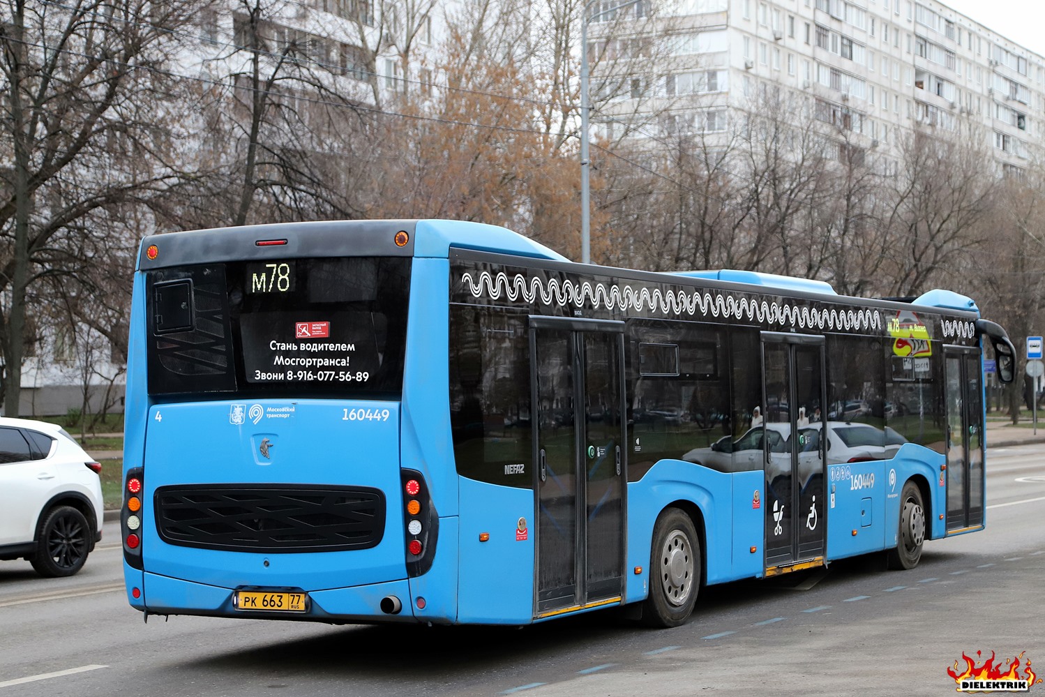 Москва, НефАЗ-5299-40-52 № 160449