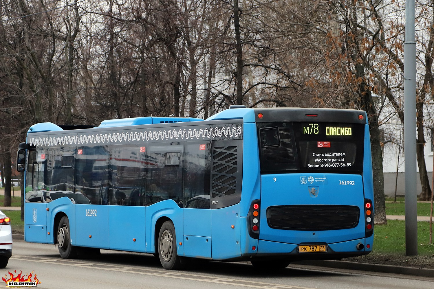Москва, НефАЗ-5299-40-52 № 160460