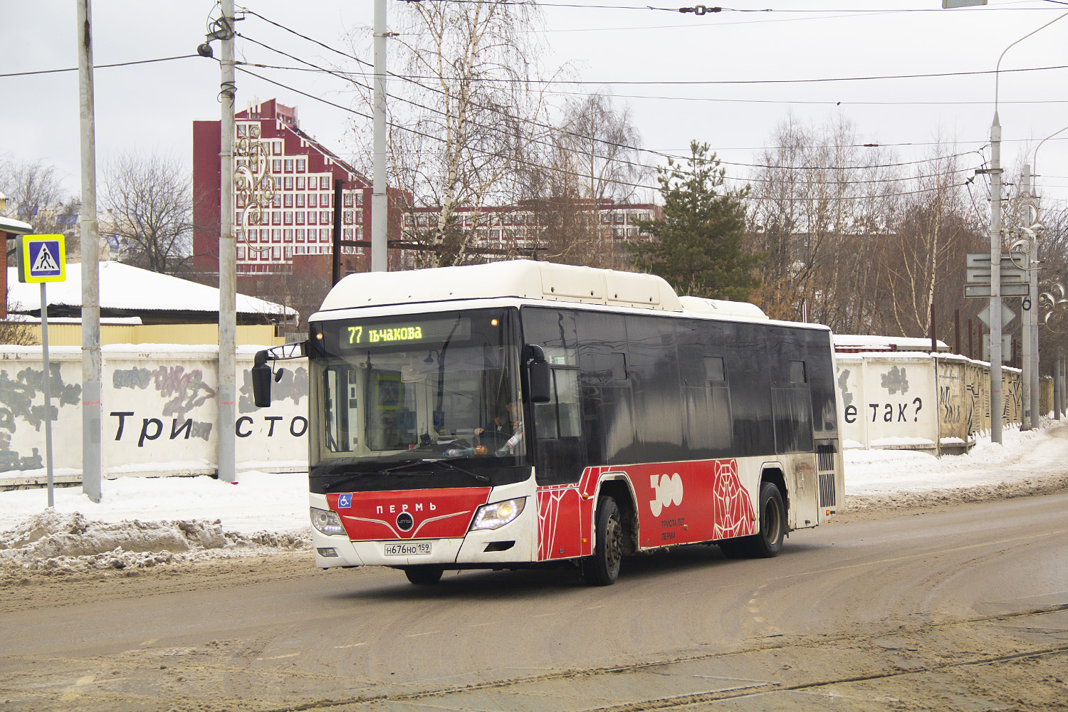 Пермский край, Lotos-105C02 № Н 676 НО 159