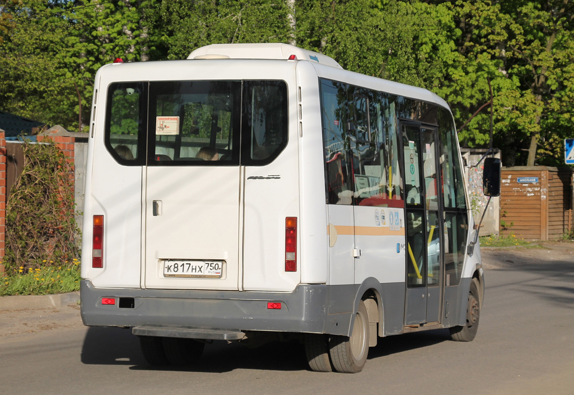 Московская область, ГАЗ-A64R42 Next № 041817