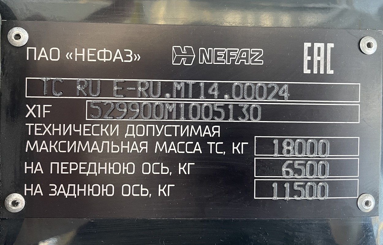 Мурманская область, НефАЗ-5299-40-52 № В 567 РЕ 51