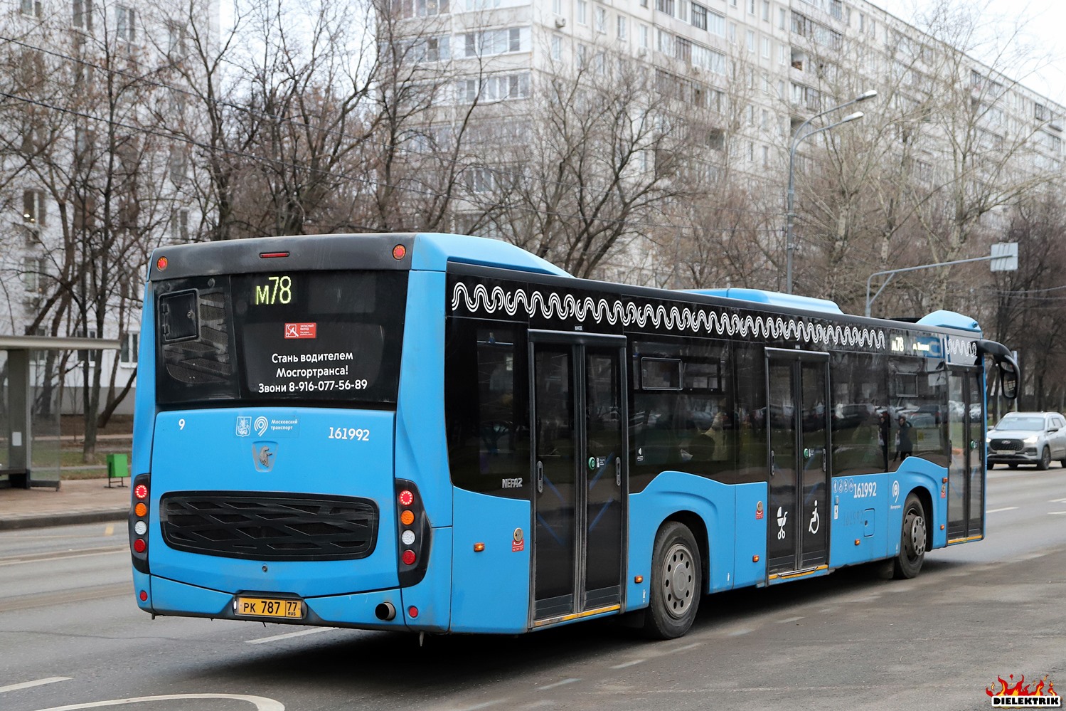 Москва, НефАЗ-5299-40-52 № 160460