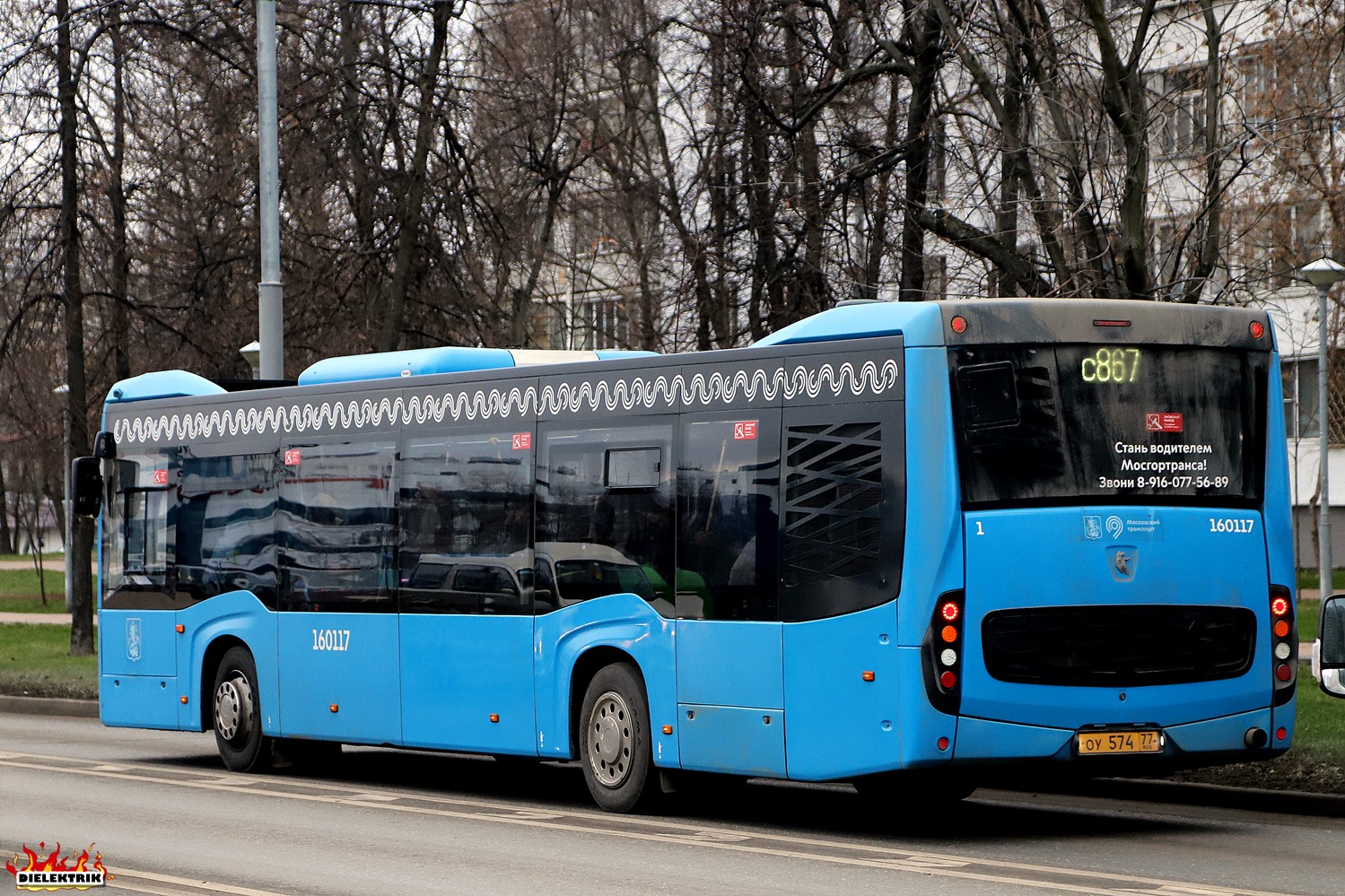 Москва, НефАЗ-5299-40-52 № 160117