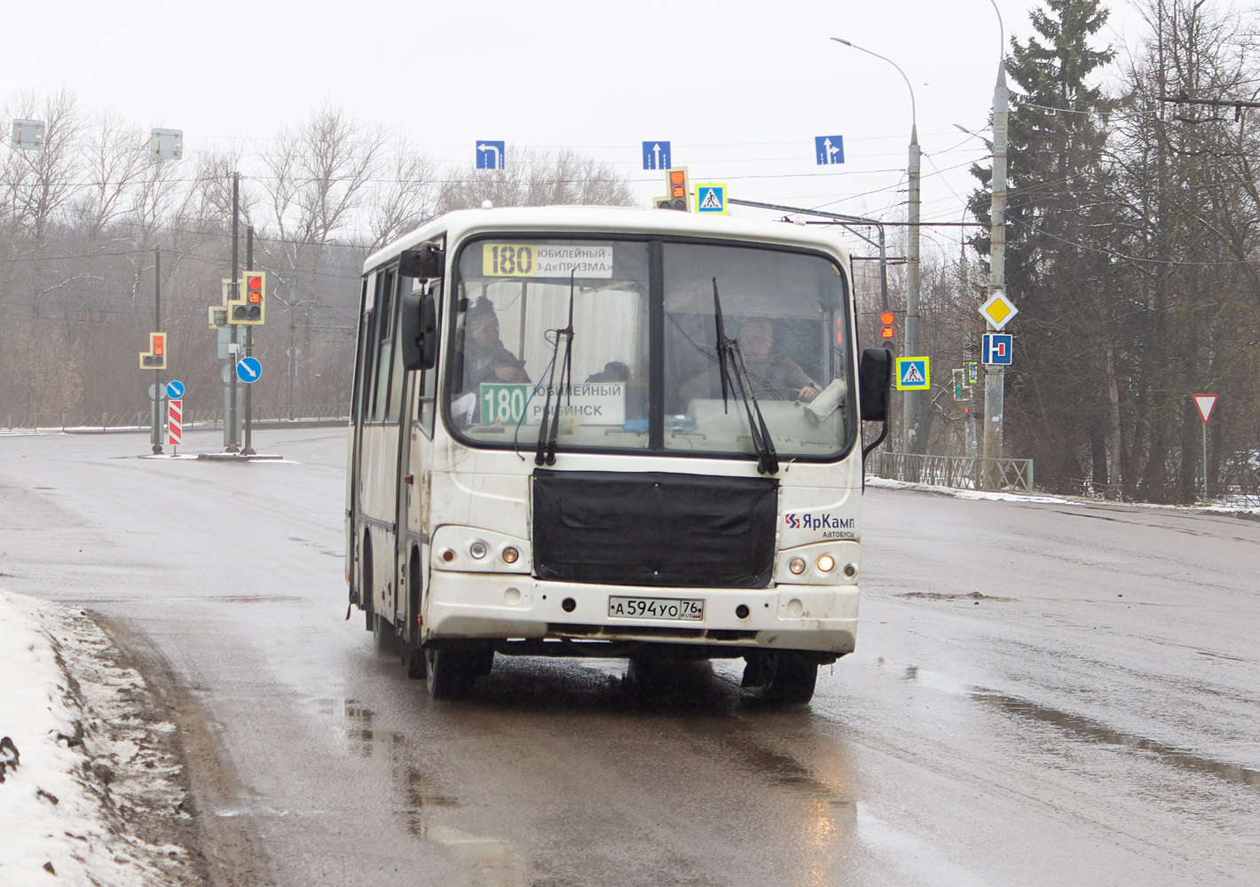 Ярославская область, ПАЗ-320402-05 № А 594 УО 76