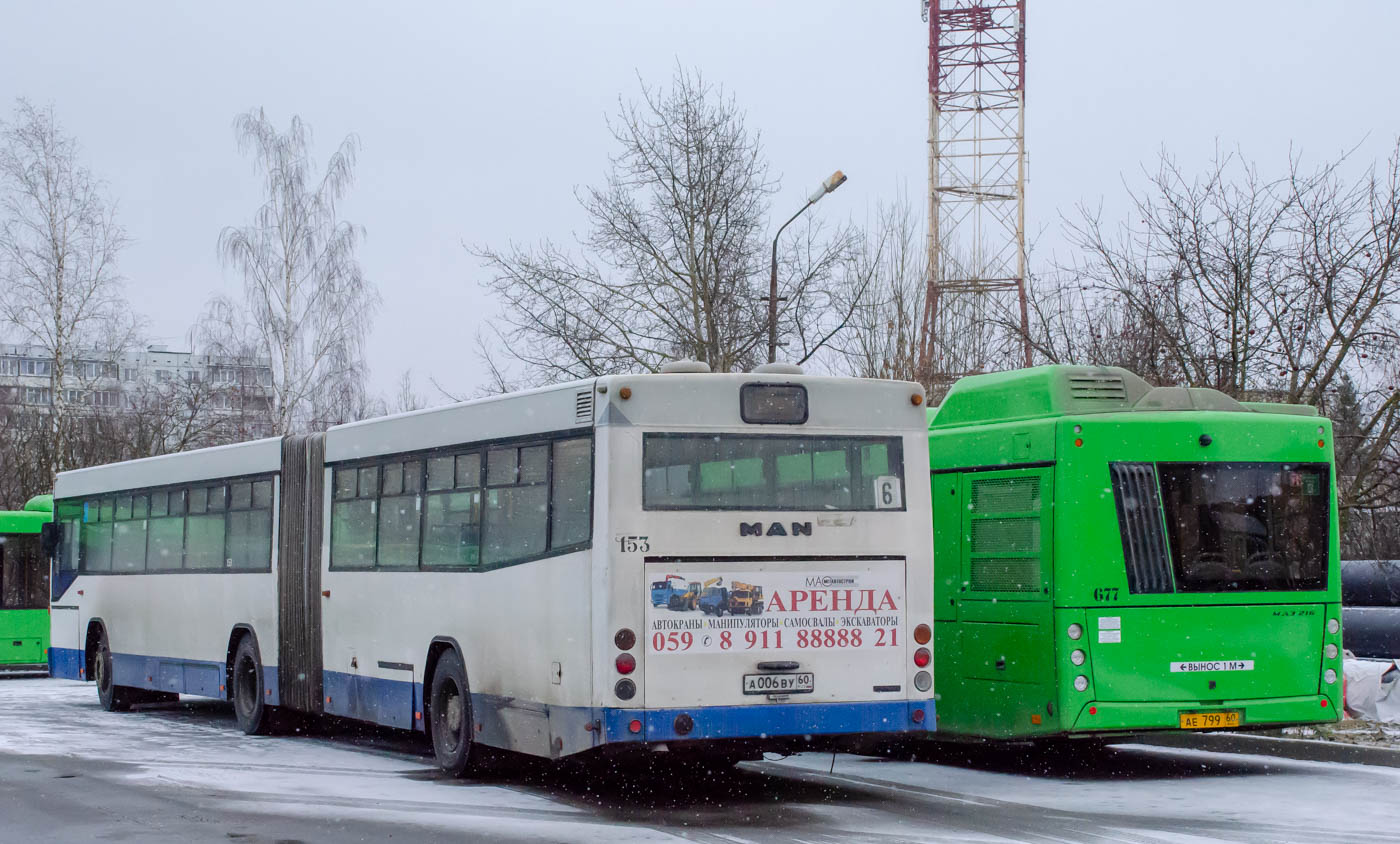 Псковская область, MAN A61 SG312 № 153