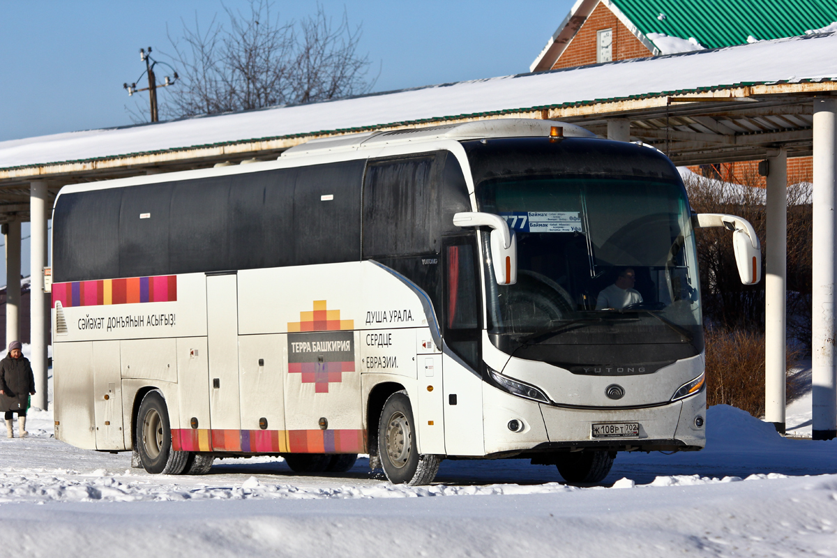 Башкортостан, Yutong C12PRO (ZK6128H) № 0618