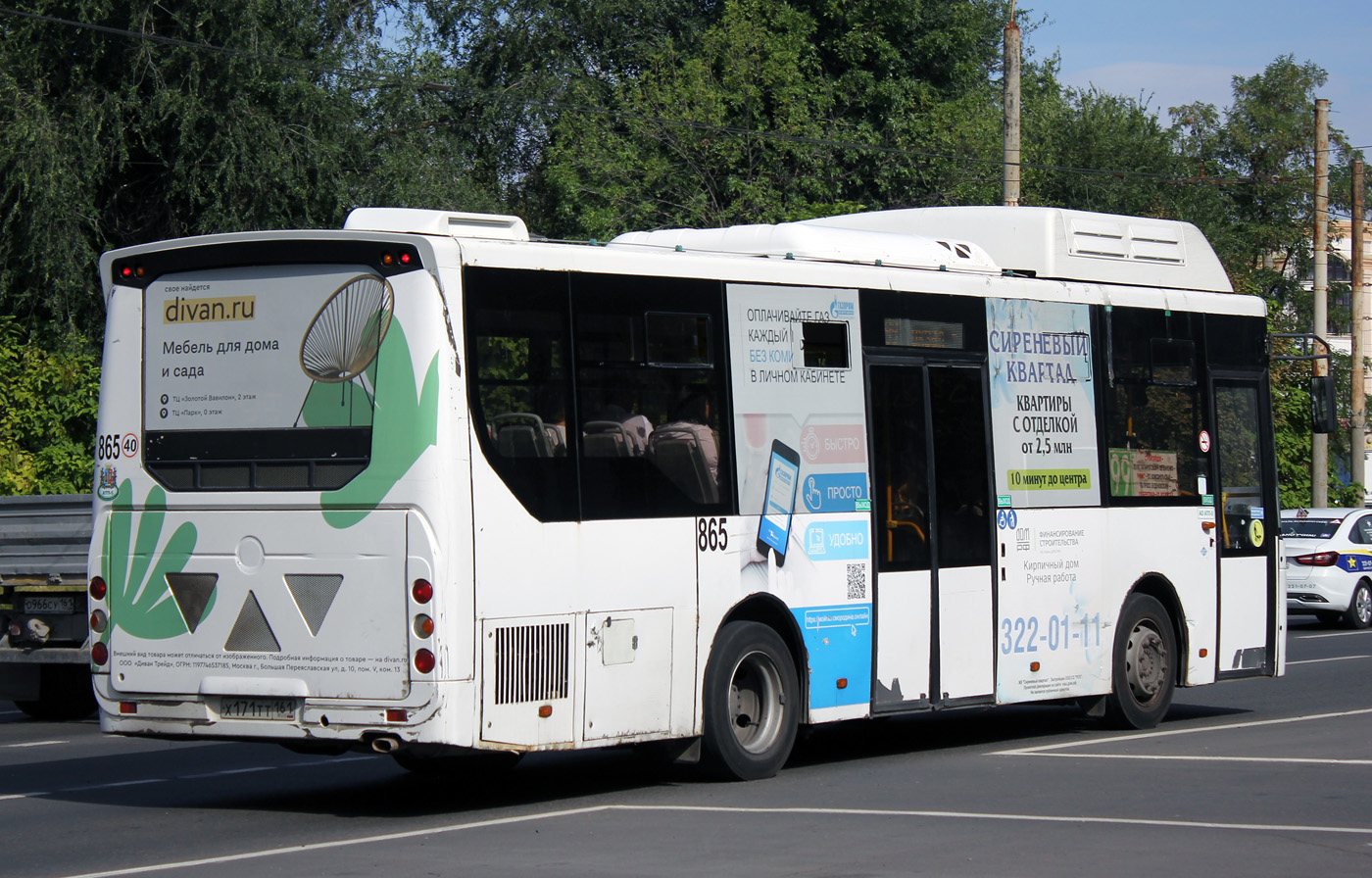 Ростовская область, КАвЗ-4270-70 № 865