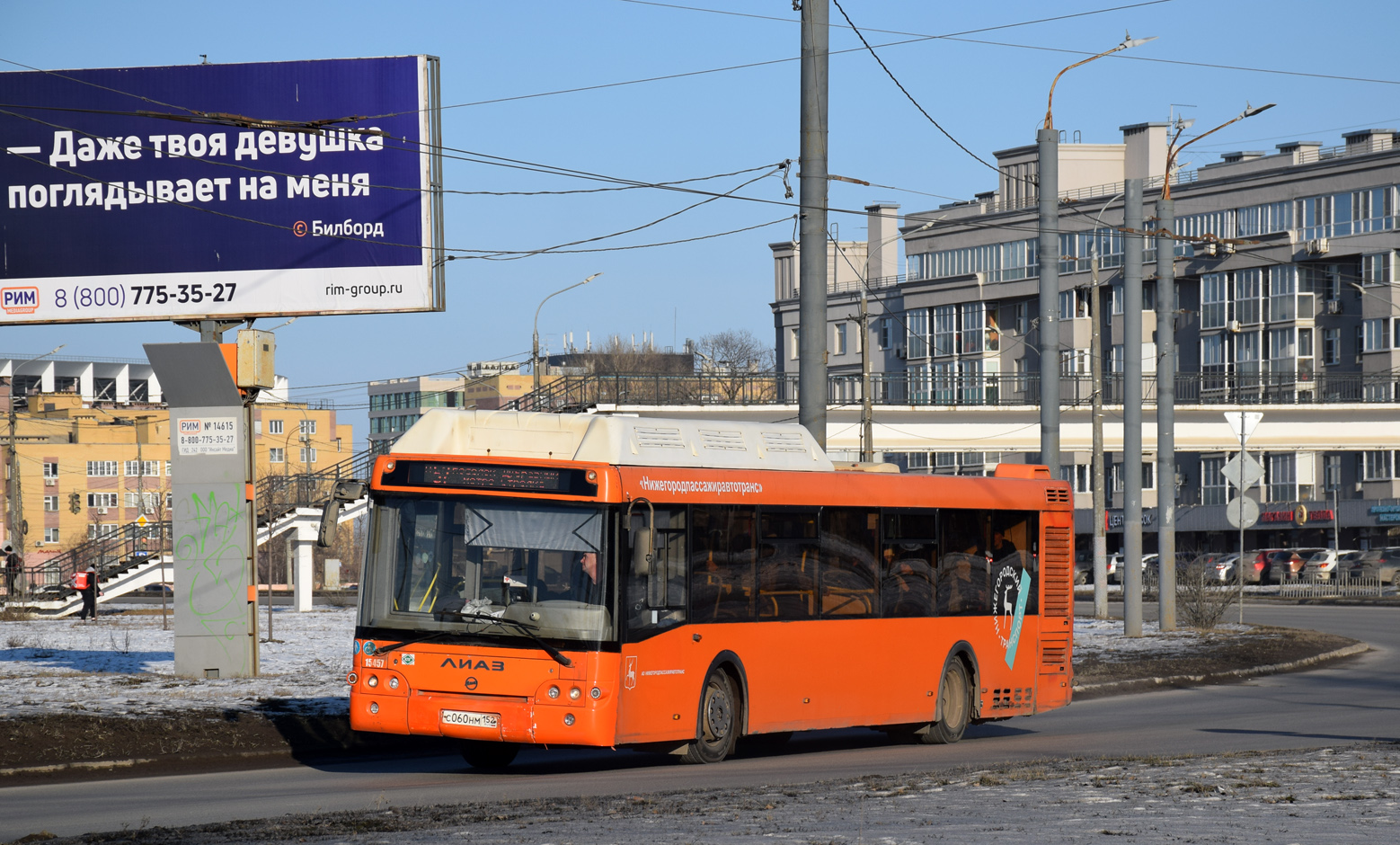 Нижегородская область, ЛиАЗ-5292.67 (CNG) № 15457