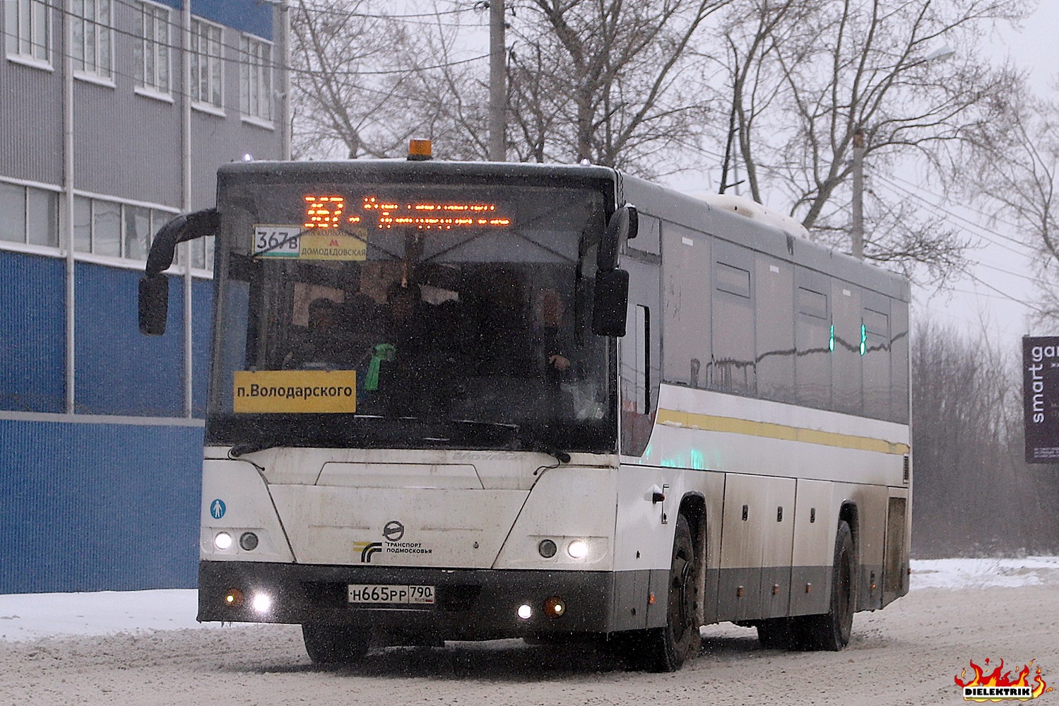 Московская область, ЛиАЗ-5250 № 015115
