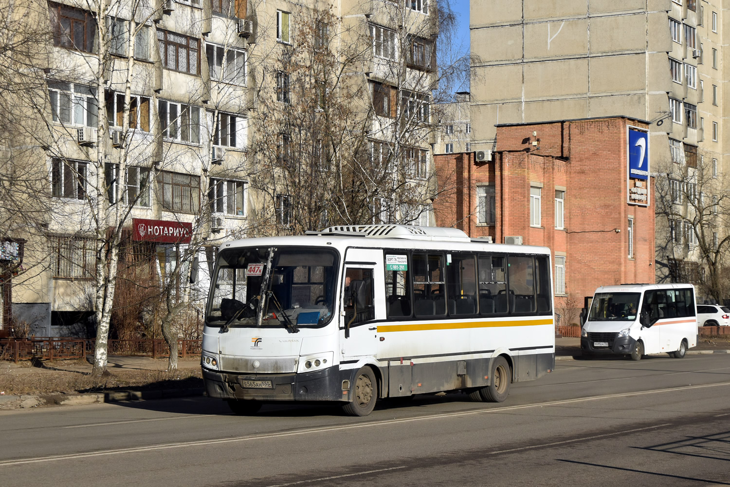Московская область, ПАЗ-320412-04 "Вектор" № 119813