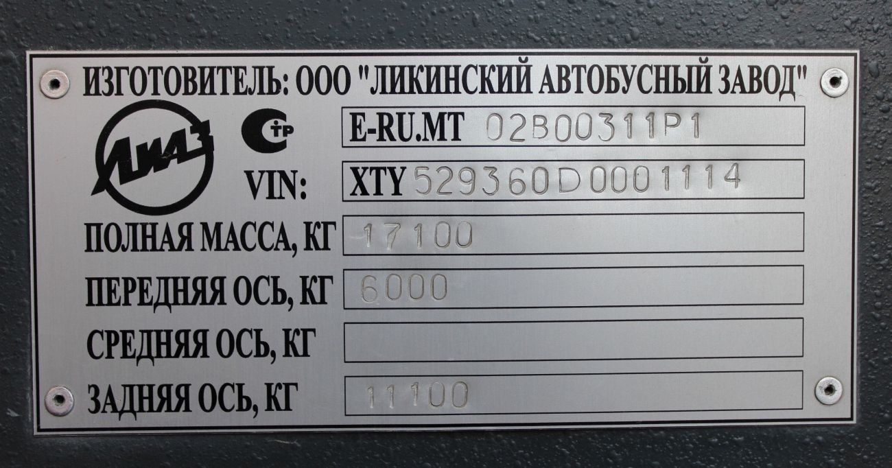 Краснодарский край, ЛиАЗ-5293.60 № 600