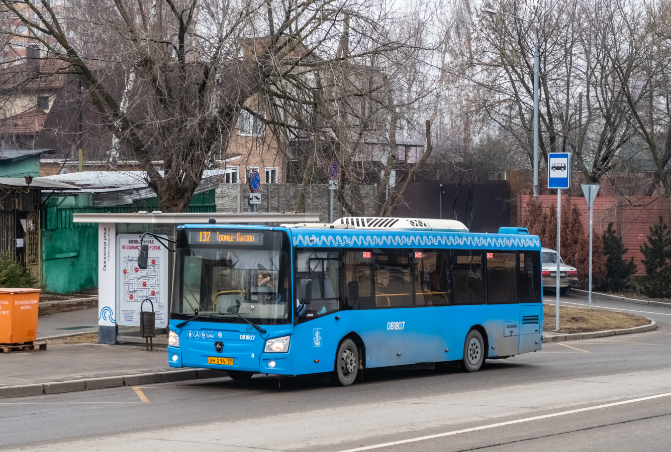 Москва, ЛиАЗ-4292.60 (1-2-1) № 081807