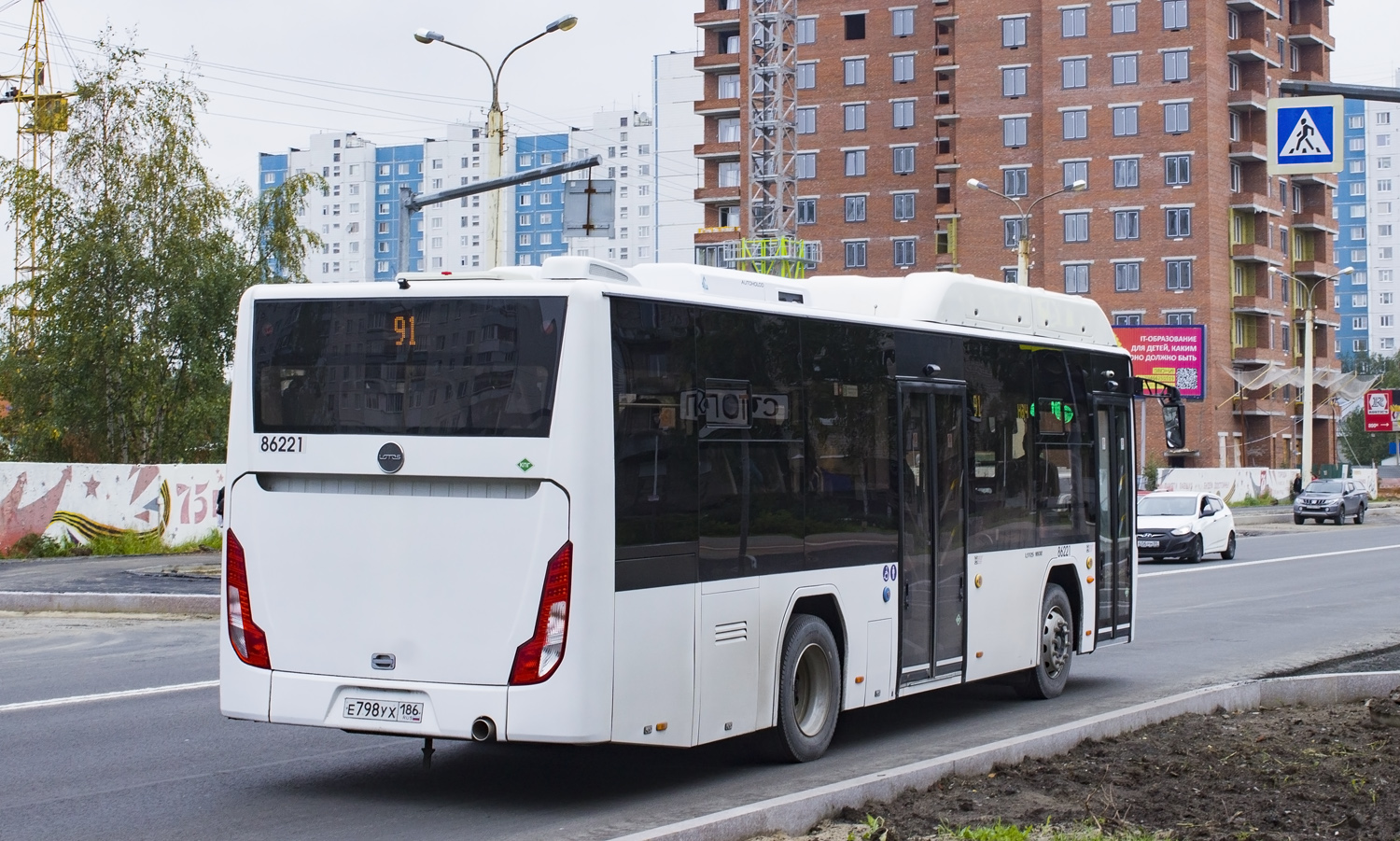Ханты-Мансийский АО, Lotos-105C02 № 86221