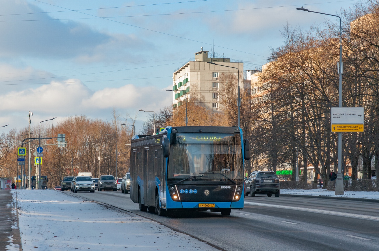 Москва, НефАЗ-5299-40-52 № 190199