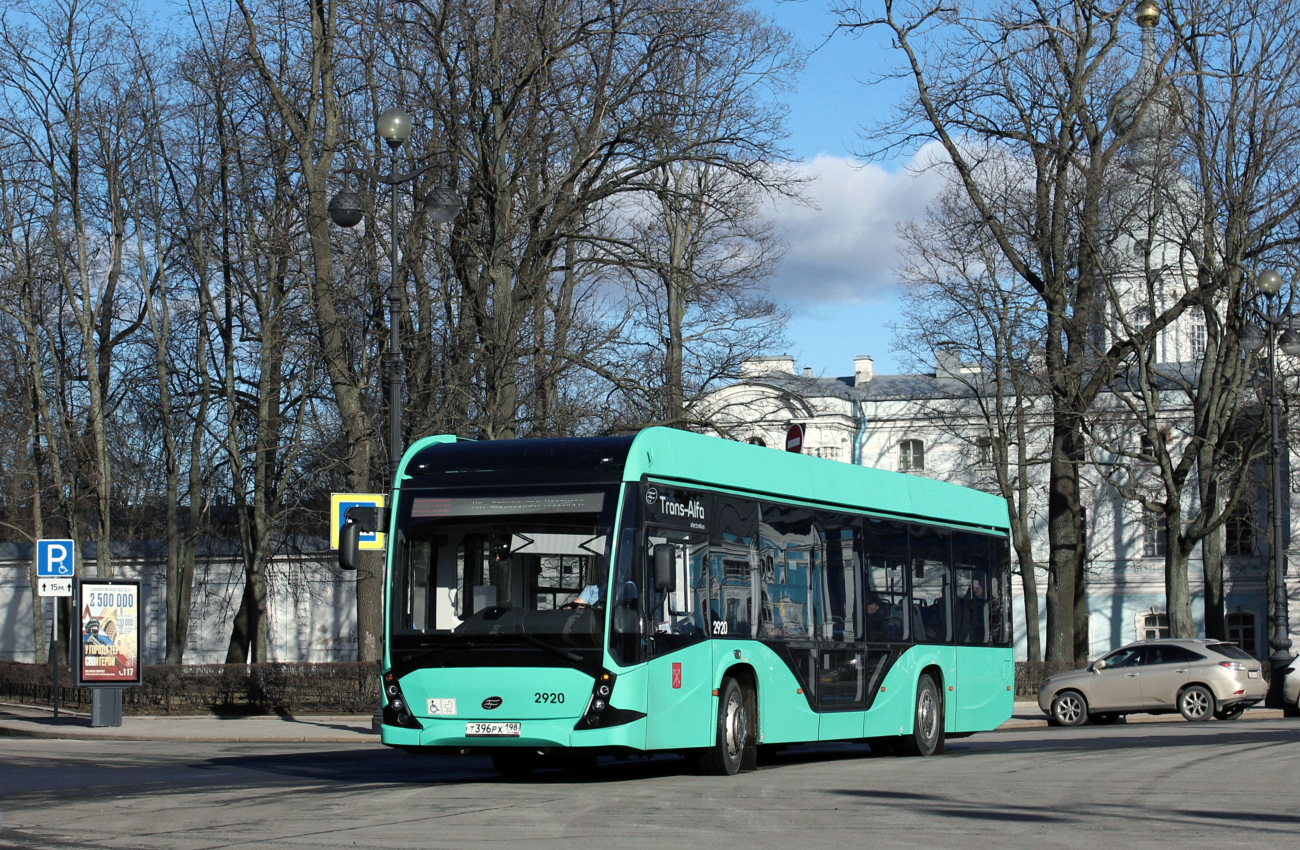 Санкт-Петербург, 5298.02 "Сириус" № 2920
