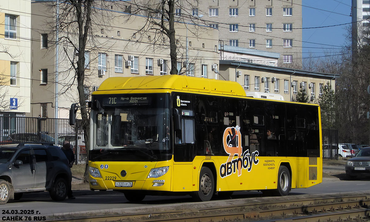 Ярославская область, Lotos-105C02 № 22229