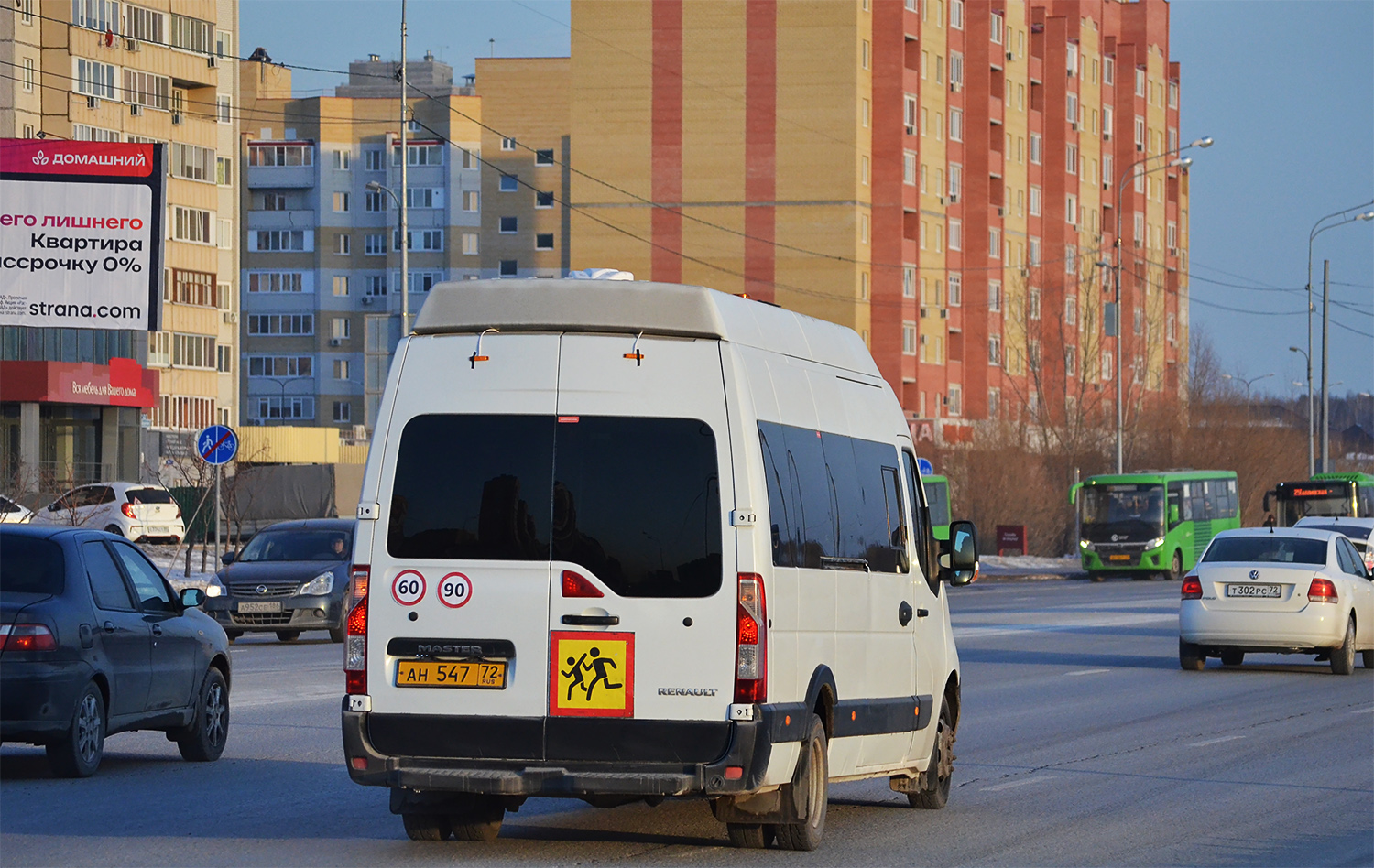 Тюменская область, Renault Master (NIAF04, НиАЗ) № АН 547 72