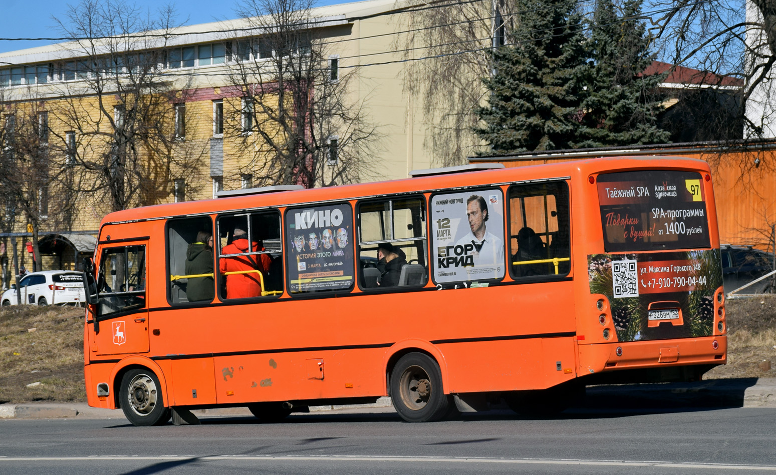 Нижегородская область, ПАЗ-320414-05 "Вектор" № Р 328 ВМ 152