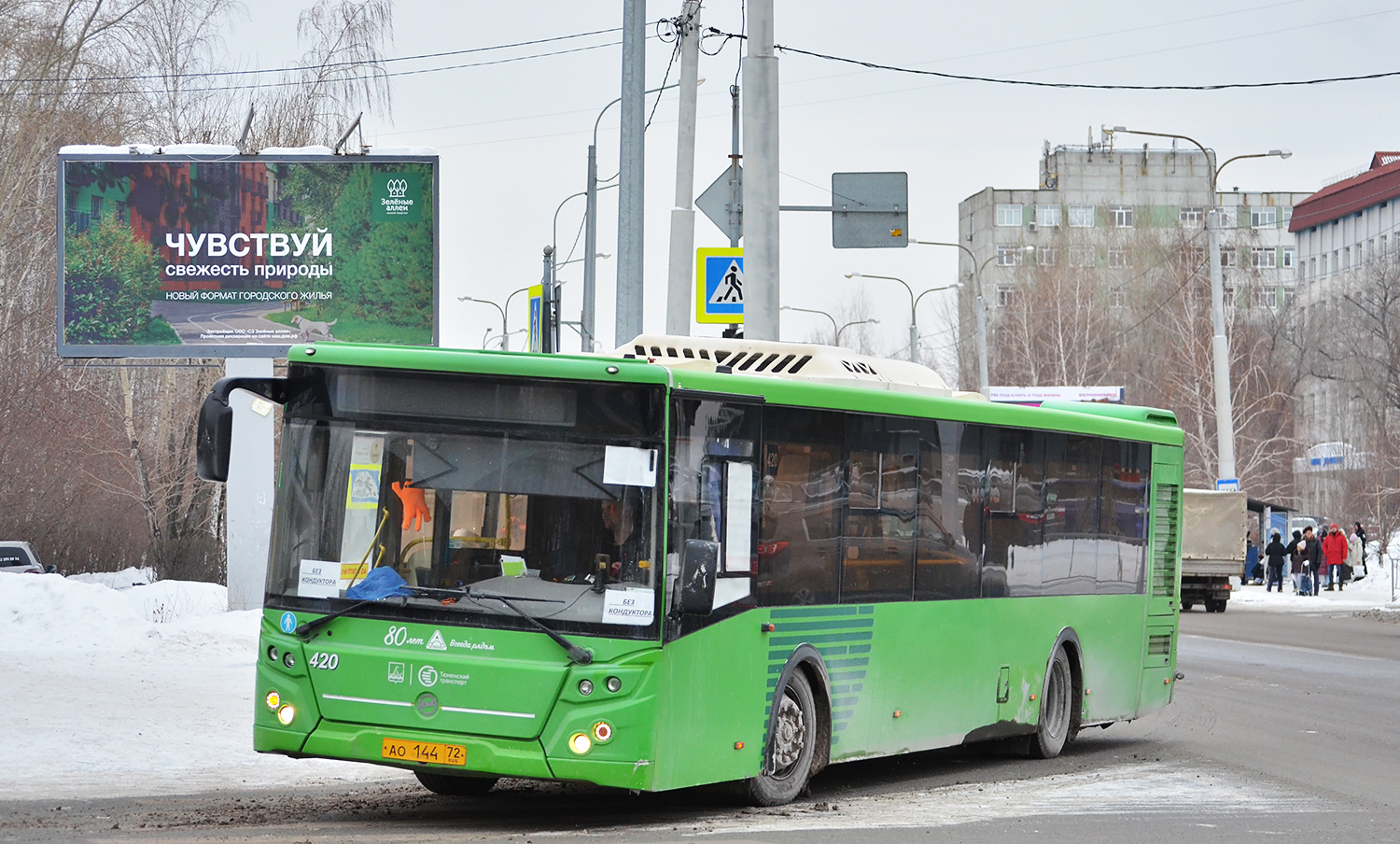 Тюменская область, ЛиАЗ-5292.65 № 420