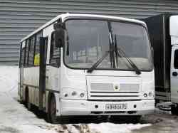 283 КБ