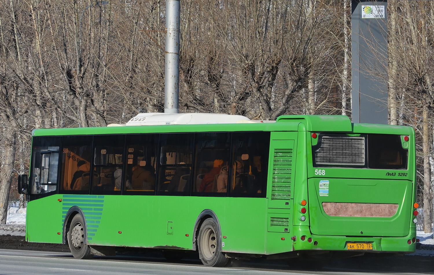 Тюменская область, ЛиАЗ-5292.65 № 568