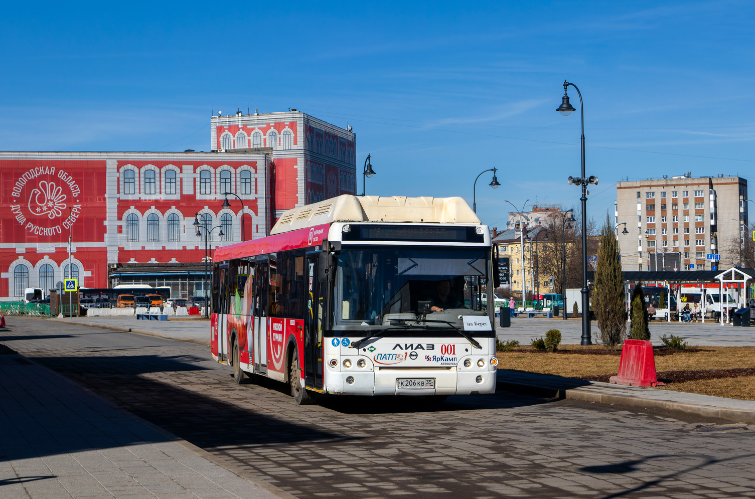 Вологодская область, ЛиАЗ-5292.67 (CNG) № 001