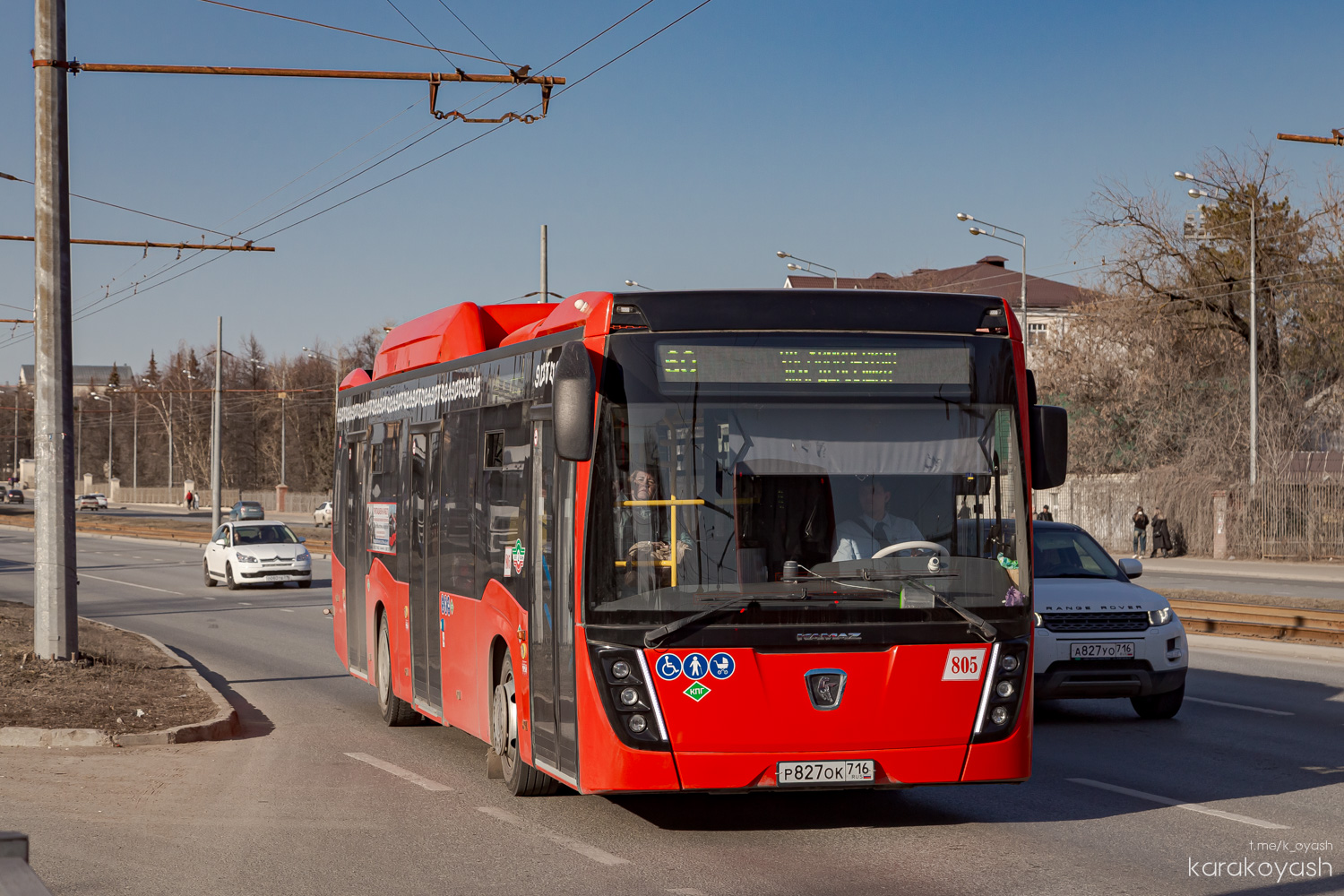 Татарстан, НефАЗ-5299-40-57 (CNG) № 805