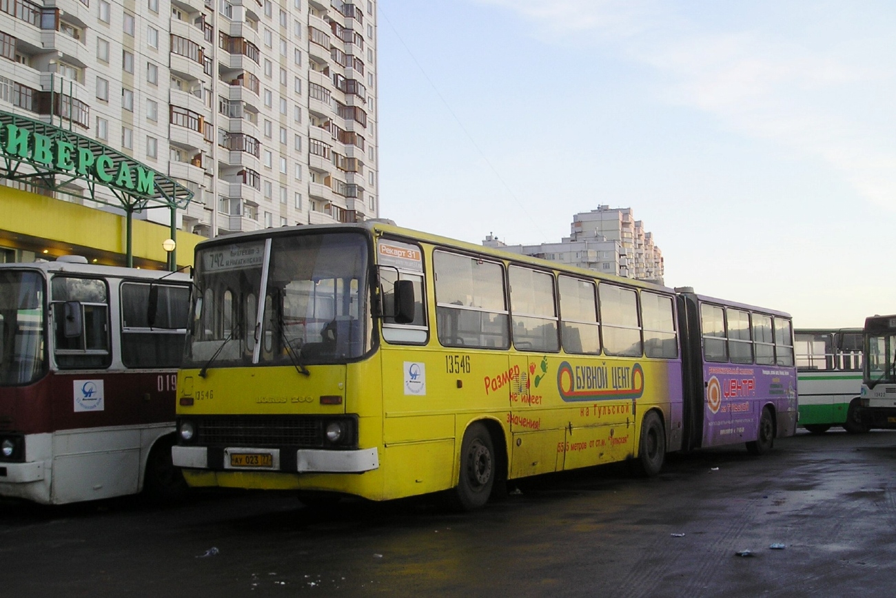 Москва, Ikarus 280.33M № 13546