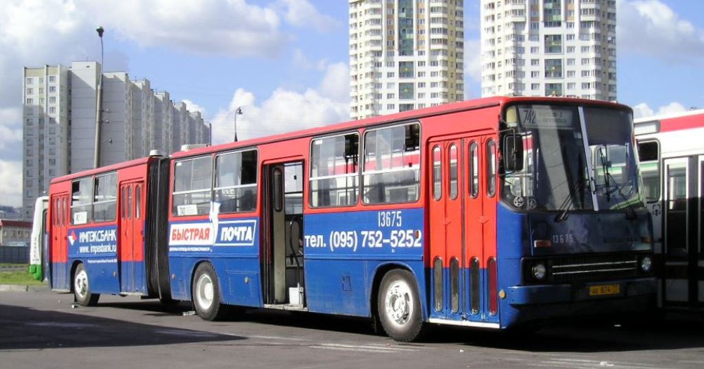 Москва, Ikarus 280.33M № 13675