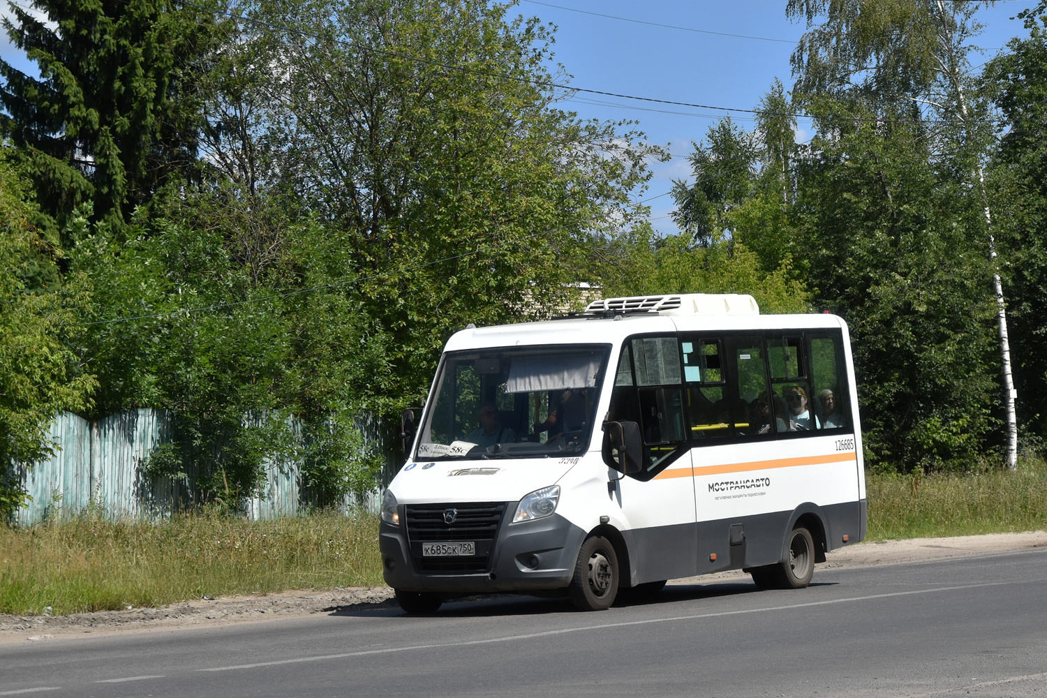 Московская область, Луидор-2250DS (ГАЗ Next) № 126685