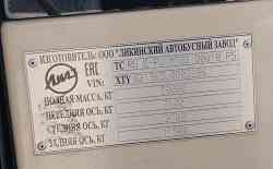 728 КБ