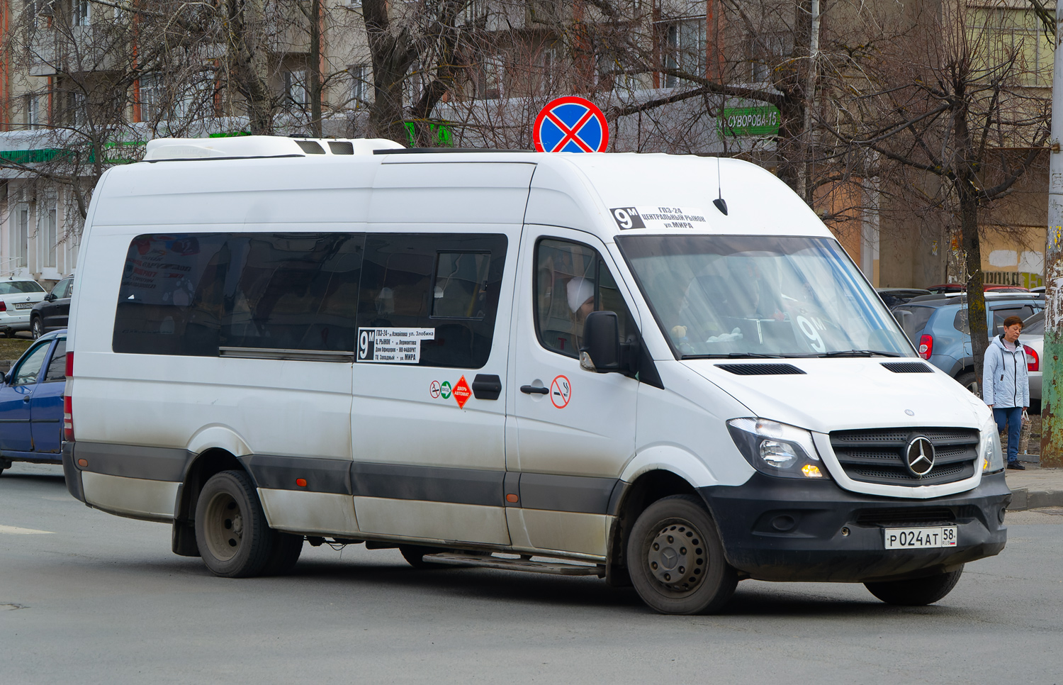 Пензенская область, Луидор-22360C (MB Sprinter) № Р 024 АТ 58
