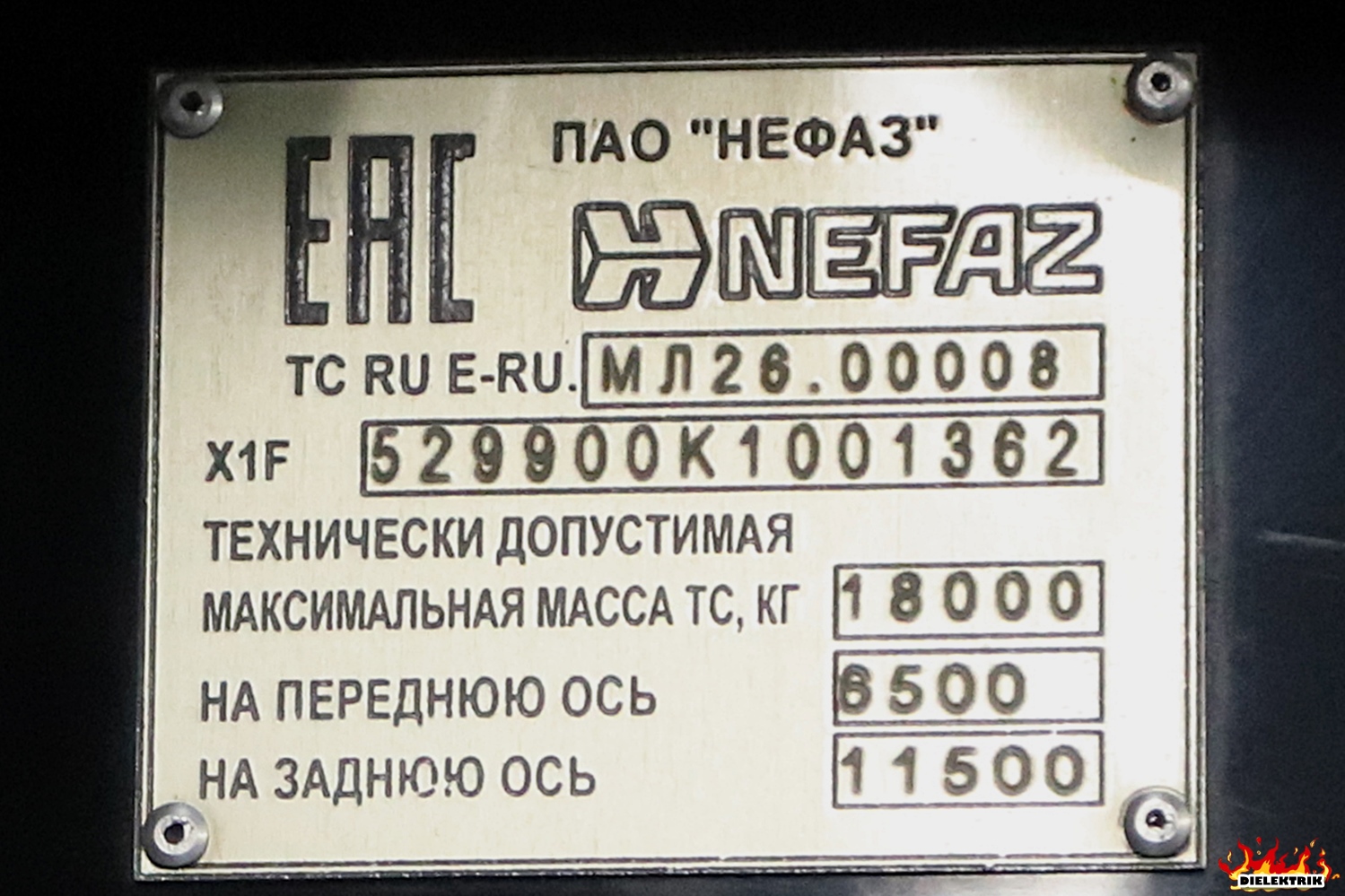 Москва, НефАЗ-5299-40-52 № 161780