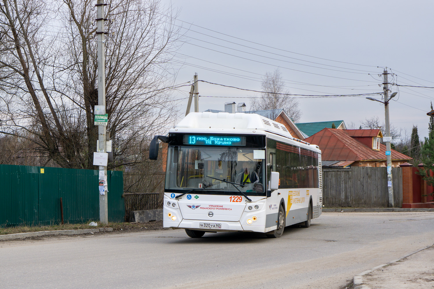 Рязанская область, ЛиАЗ-5292.67 (CNG) № 1229
