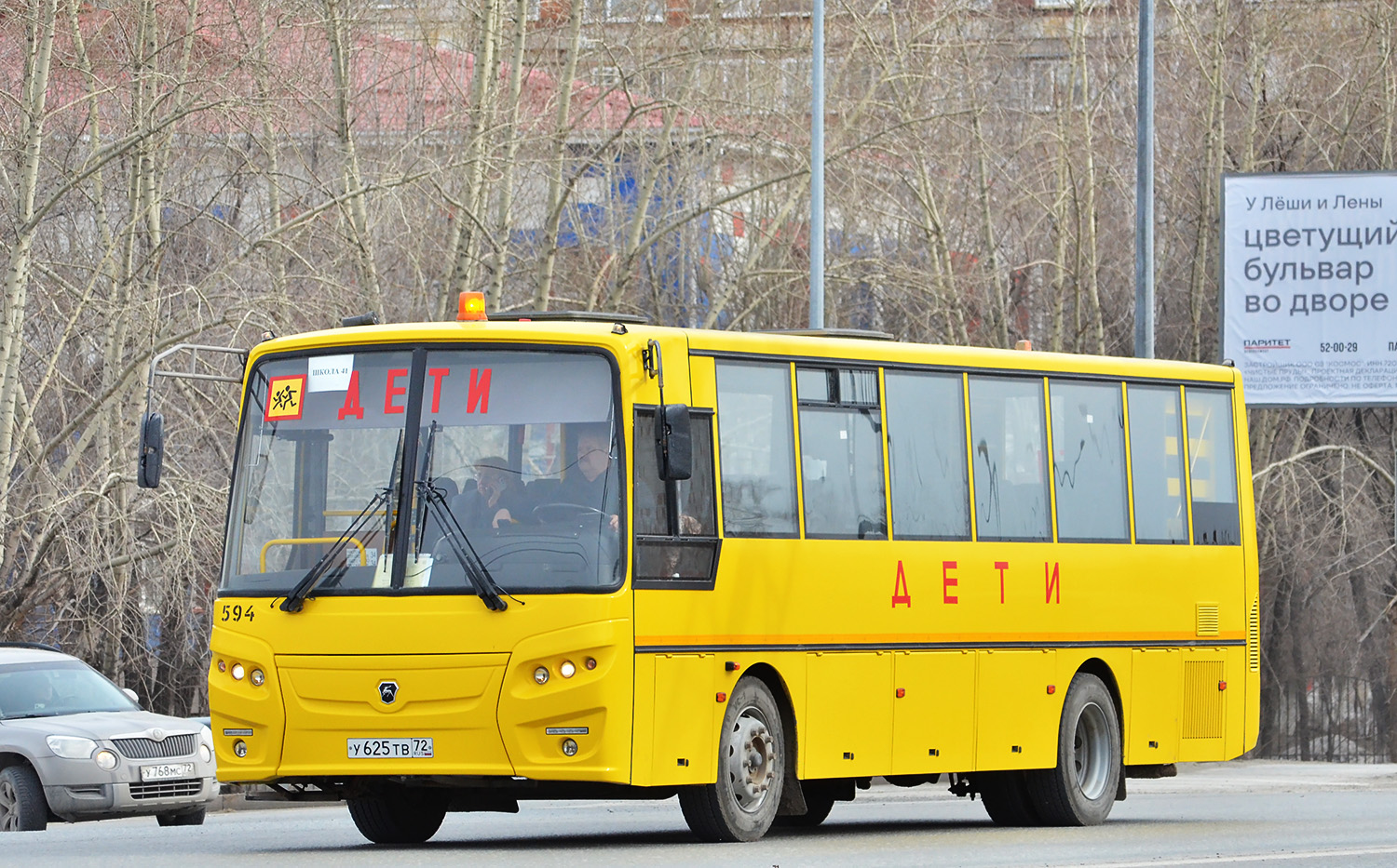 Тюменская область, КАвЗ-4238-65 № 594