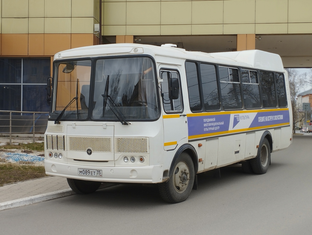 Вологодская область, ВСА30331 (ПАЗ-4234) № М 089 ЕТ 35