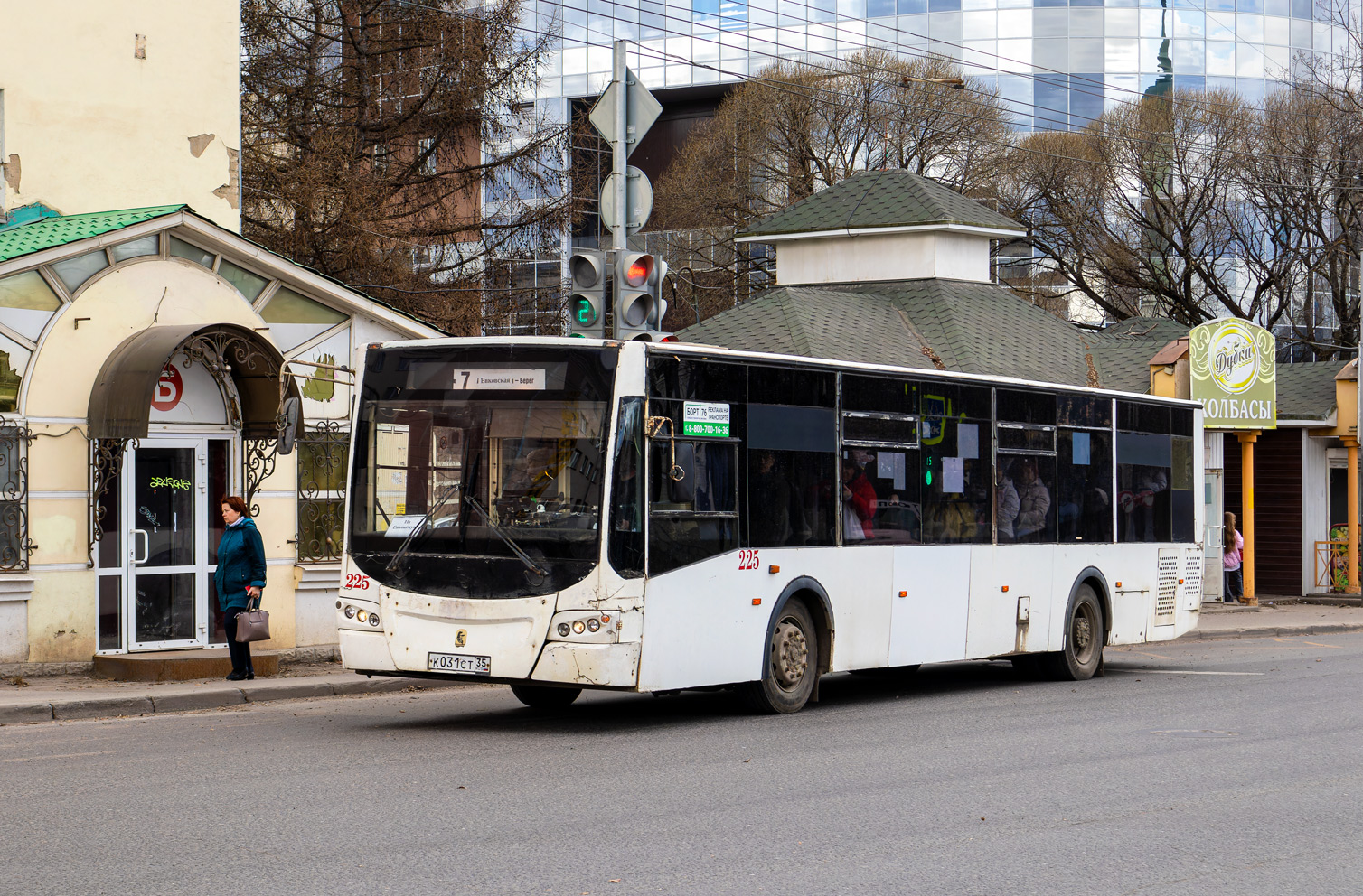 Вологодская область, ВМЗ-4252 "Олимп" № 225