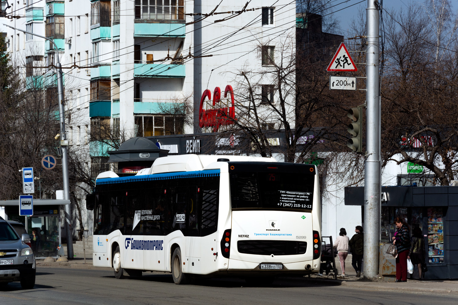 Башкортостан, НефАЗ-5299-40-57 (CNG) № 6990