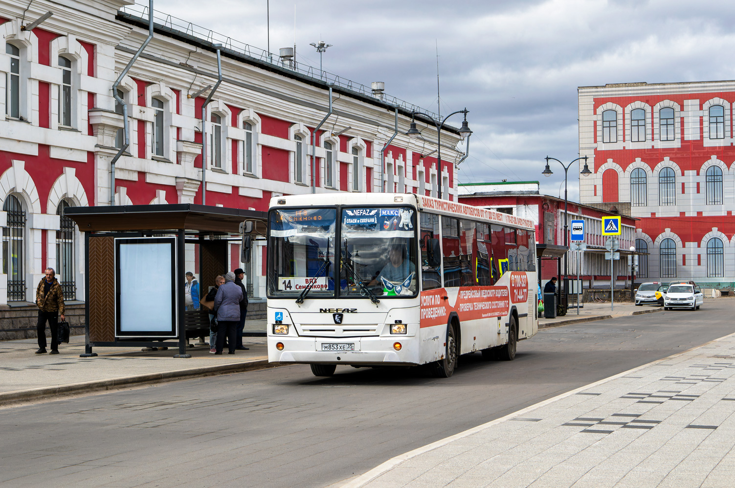 Вологодская область, НефАЗ-5299-30-32 № М 853 ХЕ 35