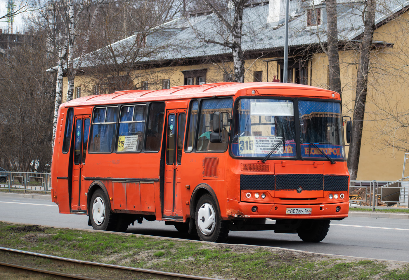 Нижегородская область, ПАЗ-4234-05 № С 802 ВУ 152