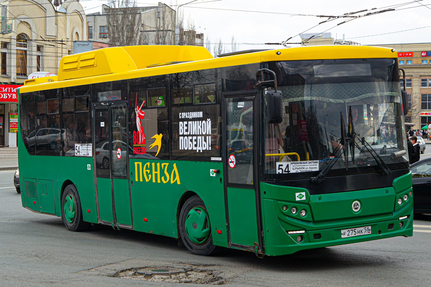 Пензенская область, КАвЗ-4270-70 № Р 275 НК 58