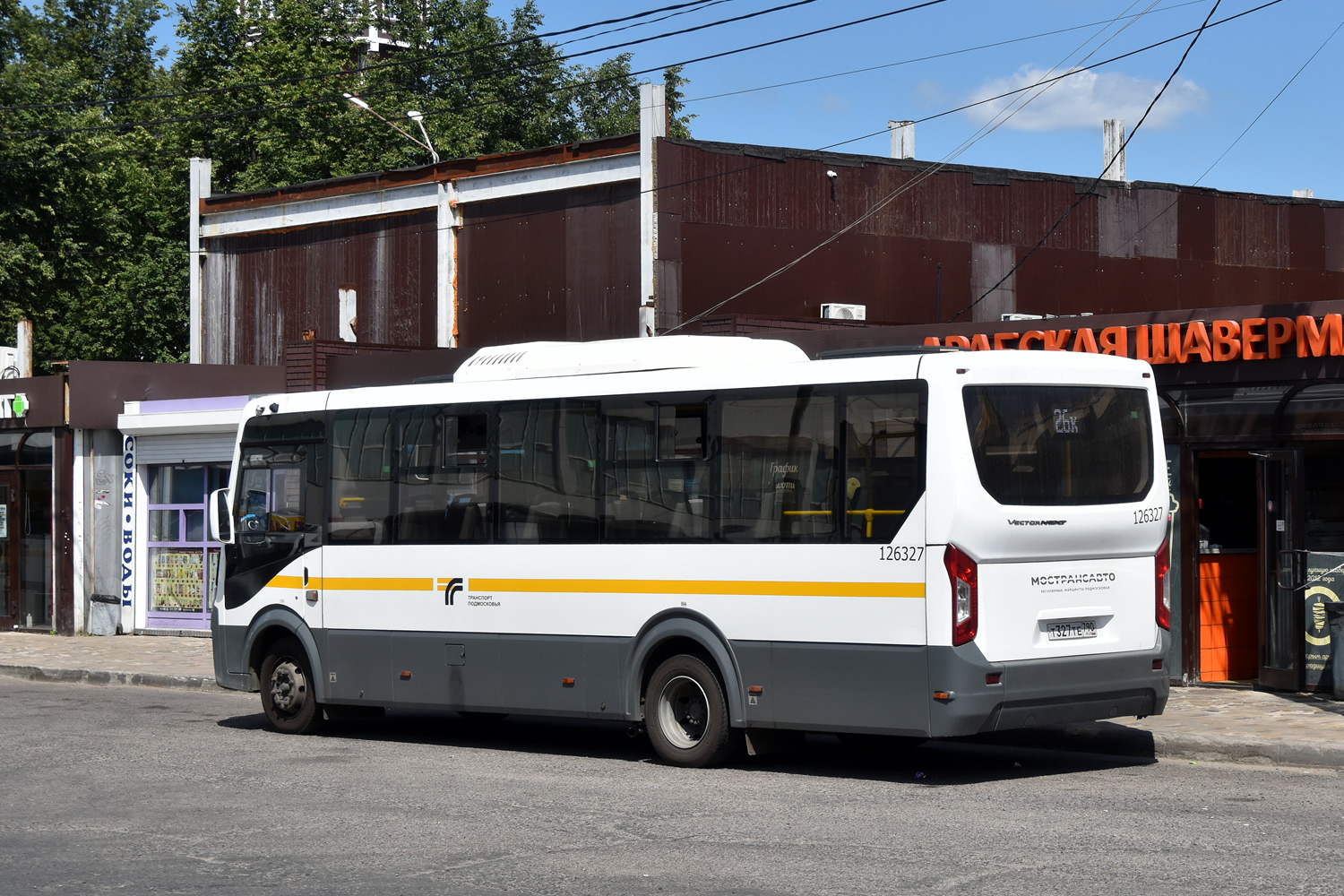 Московская область, ПАЗ-320415-04 "Vector Next" № 126327