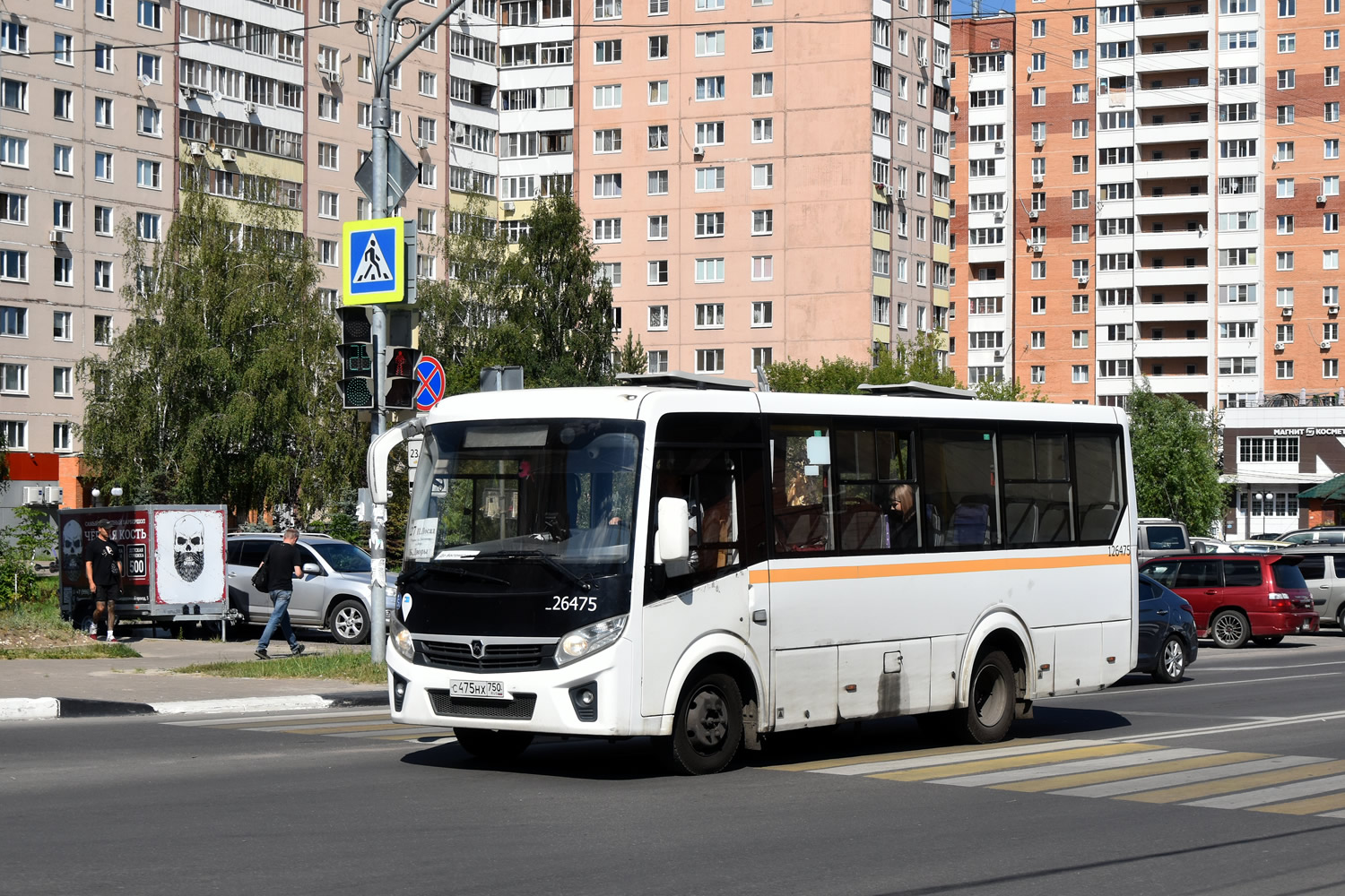 Московская область, ПАЗ-320405-04 "Vector Next" № 126475