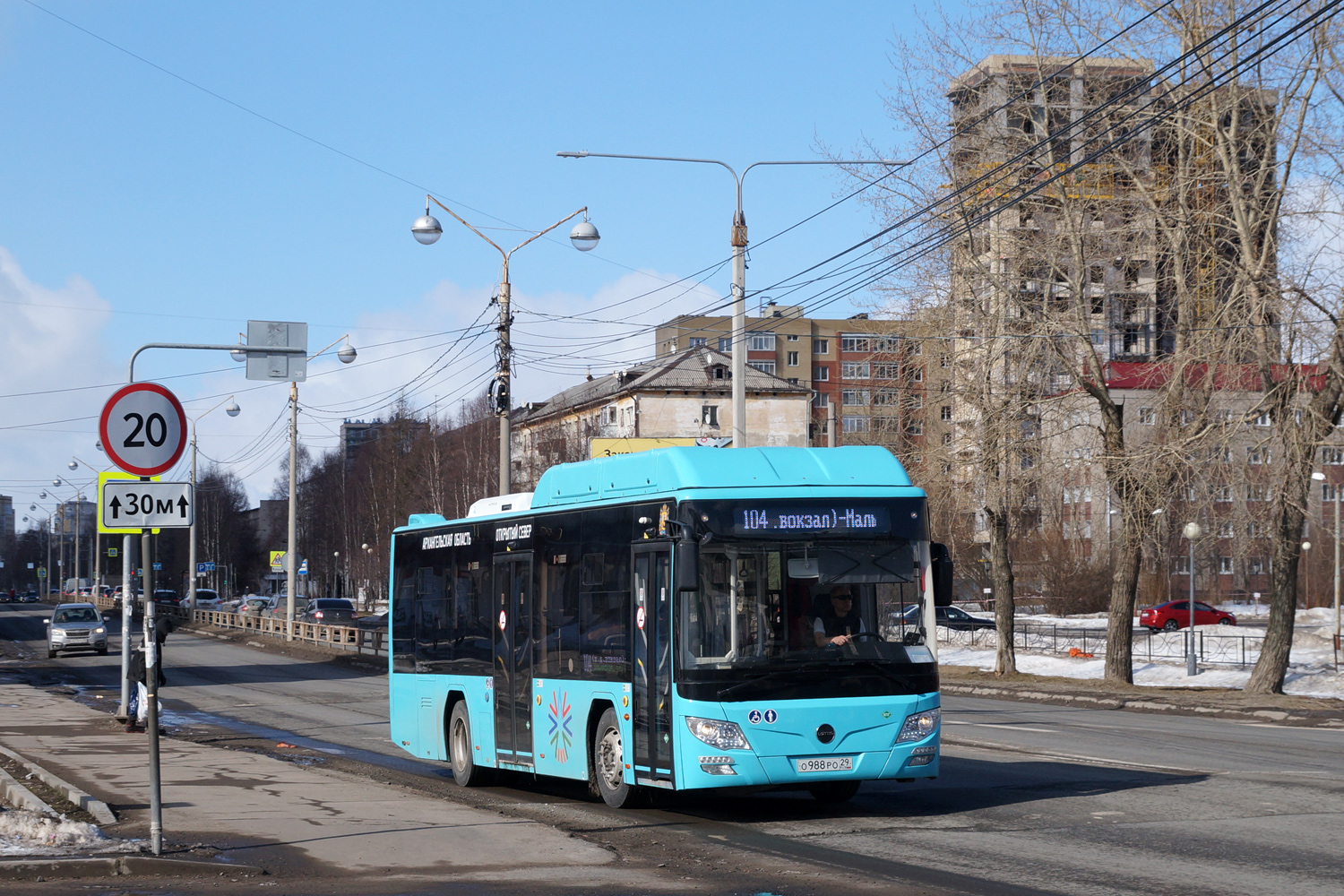 Архангельская область, Lotos-105C02 № О 988 РО 29