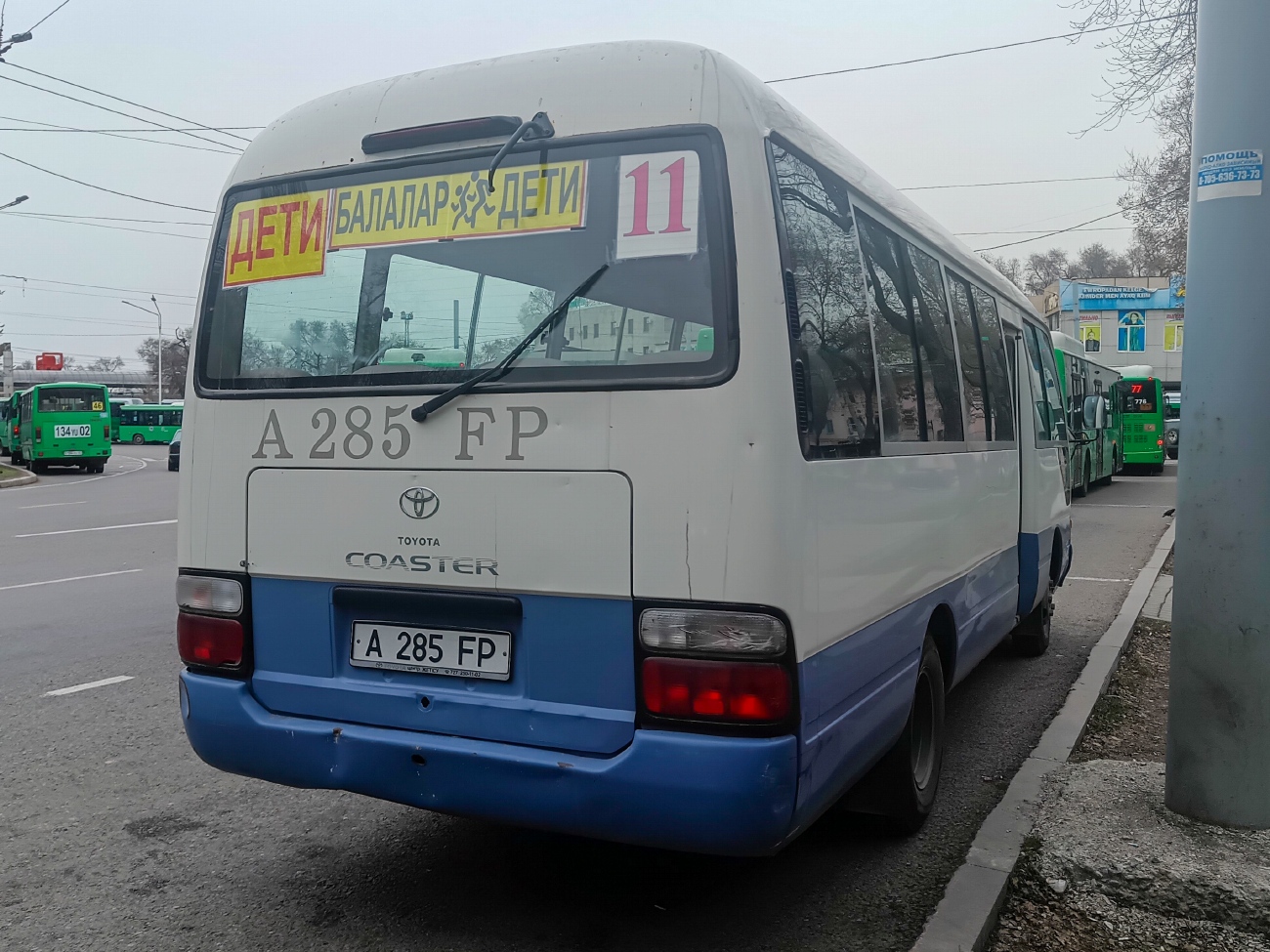 Алматы, Toyota Coaster HZB50L № A 285 FP