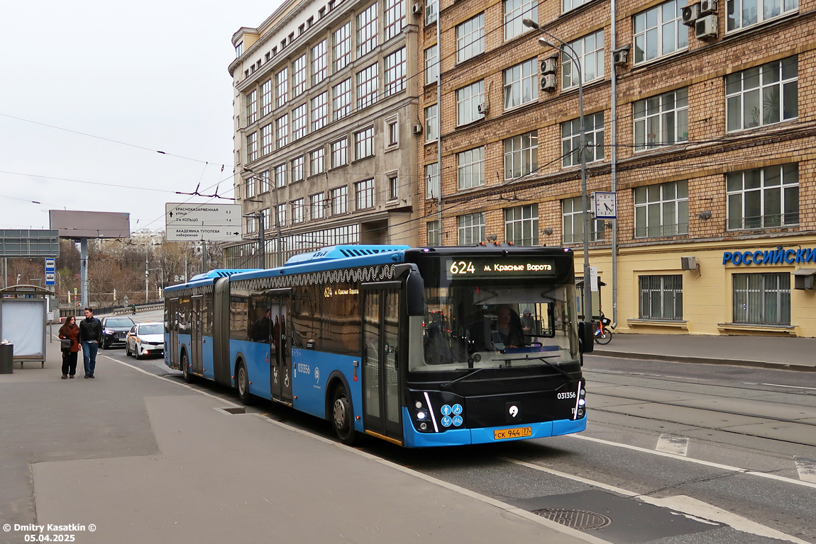 Москва, ЛиАЗ-6213.65 № 031356